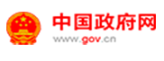 中国政府网政策法规等稿件或专题的传播效果追踪与分析。